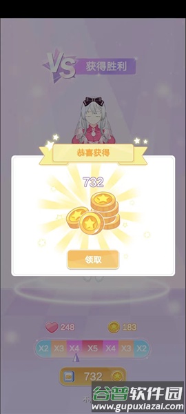 魔法公主的换装日记无广告全无限版图片14