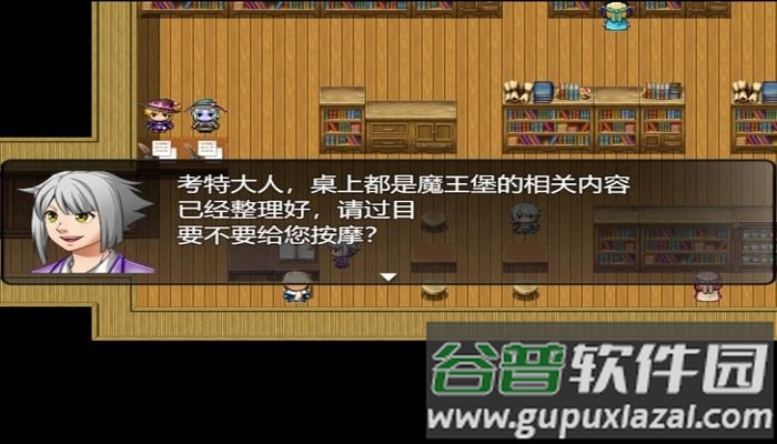 魔法之王2最新版截图3