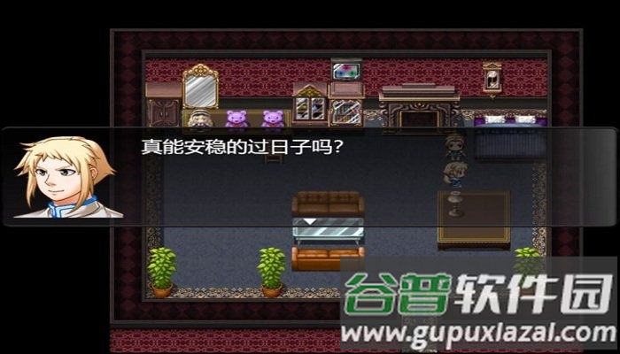 魔法之王2最新版截图4