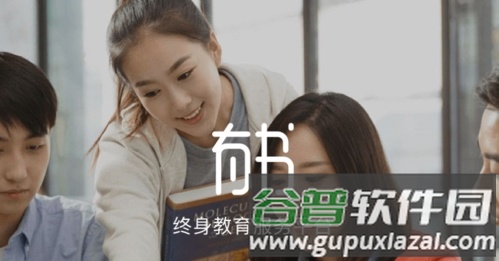 有书手机版宣传图