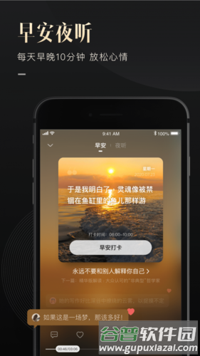 有书手机版宣传图2