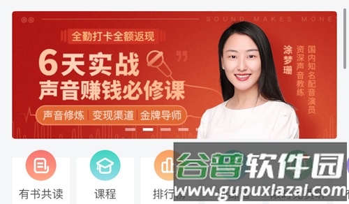 有书app怎么看不到内容