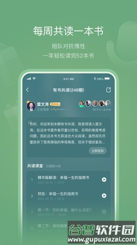 有书手机版截图3