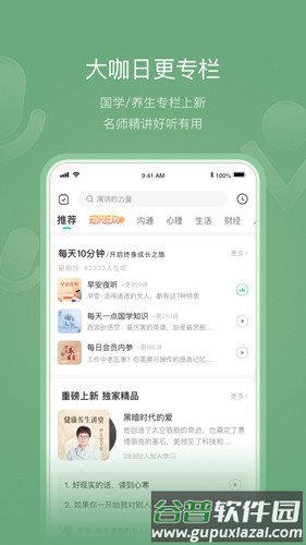 有书手机版截图4