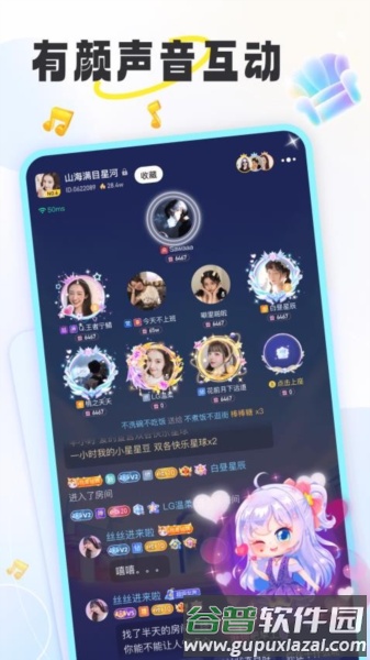 甜玩最新版截图3