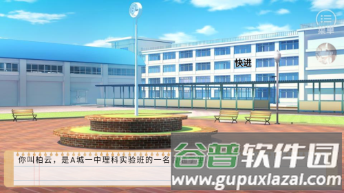 十二月风波游戏图片2