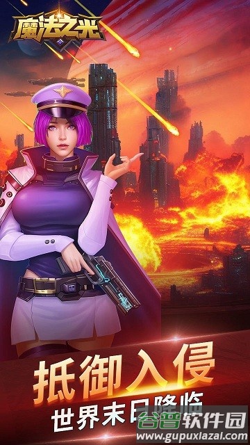 魔法之光测试版截图4