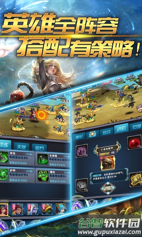 魔法之光折扣端截图3