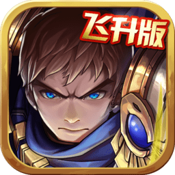魔法之光折扣端v6.5.0