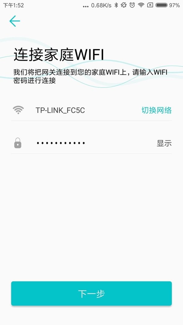 云锁配置工具官方版