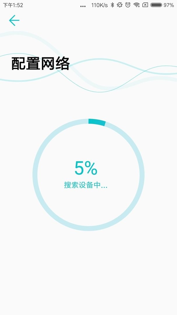 云锁配置工具最新版截图1