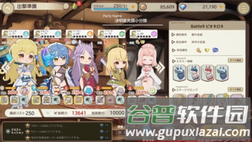 天启悖论游戏截图1