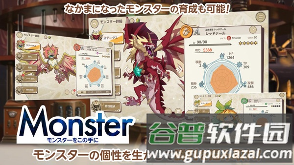 天启悖论游戏截图2