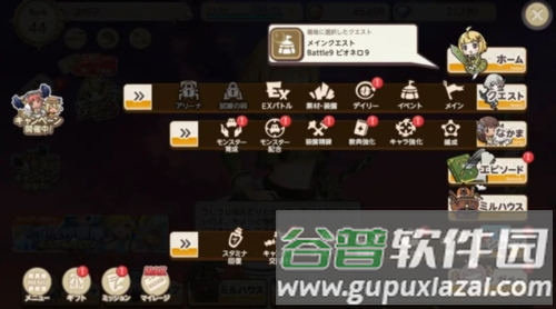 天启悖论游戏截图3