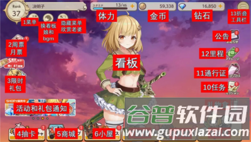 天启悖论游戏截图4