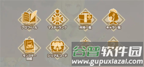 天启悖论游戏截图5