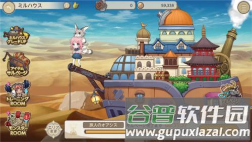 天启悖论游戏截图8