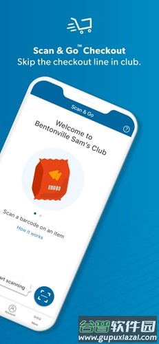 SamsClub app截图2