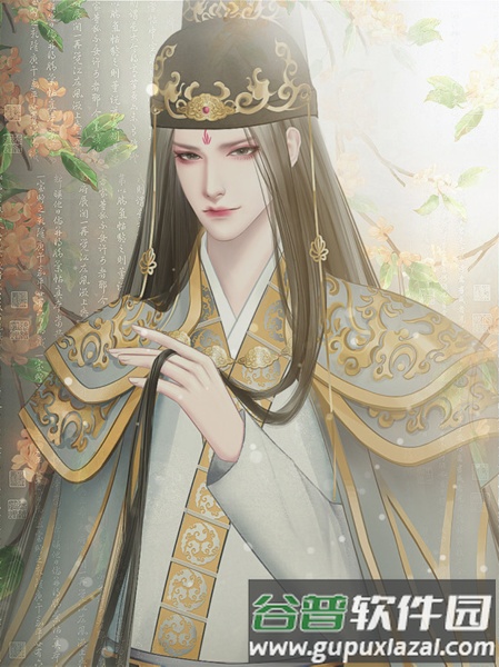 裴家姑娘初长成游戏图片2