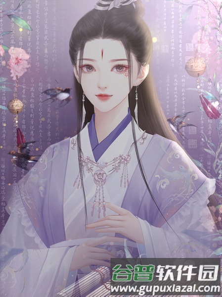 裴家姑娘初长成游戏图片4