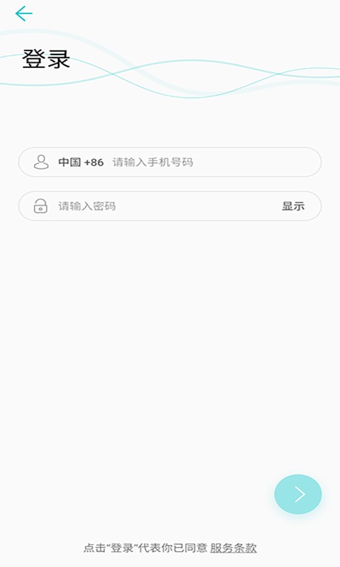 青松配置工具软件截图2