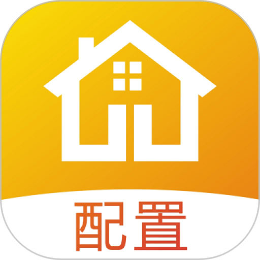 青松配置工具软件v3.3.1
