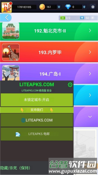 我爱拼模型破解版全部解锁2025游戏截图1