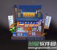 我爱拼模型破解版全部解锁2025游戏截图16