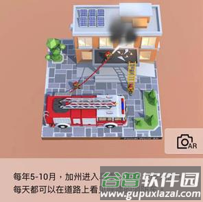 我爱拼模型破解版全部解锁2025游戏截图23