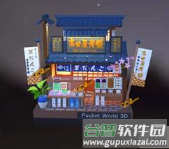 我爱拼模型破解版全部解锁2025游戏截图33