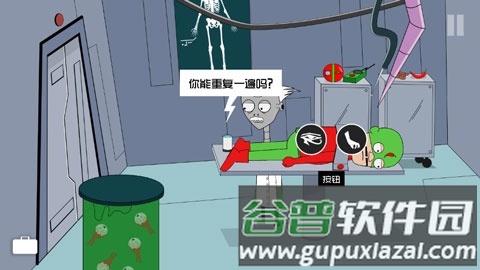 约翰尼博纳瑟拉的复仇3截图1