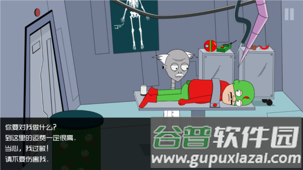 约翰尼博纳瑟拉的复仇3截图4