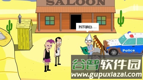 约翰尼博纳瑟拉的复仇3截图2