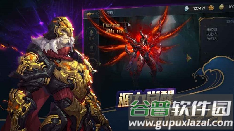 魔法与海盗手游截图4
