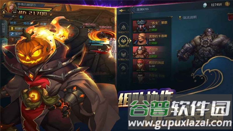 魔法与海盗手游截图5