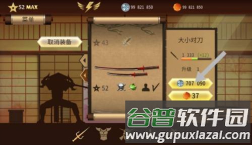 暗影格斗2怎么附魔武器3