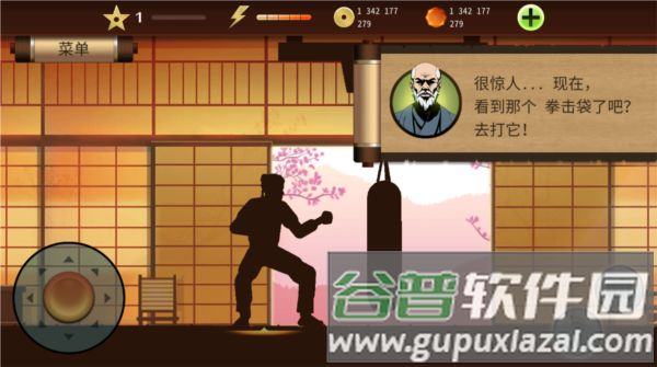 暗影格斗2内置菜单功能破解版2