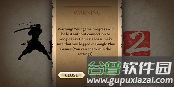 暗影格斗2内置菜单功能破解版7