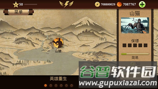 暗影格斗2内置菜单功能破解版10