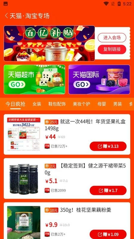 满惠日记最新版截图3