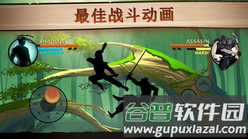 暗影格斗2泰坦破解版截图2
