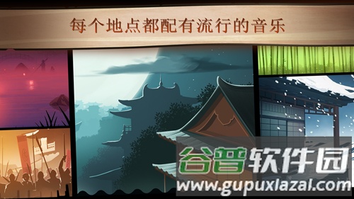 暗影格斗2泰坦破解版截图6