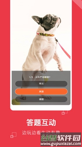 钱题app截图1