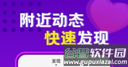 亲亲聊最新版2