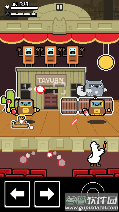 魔术鸭游戏（MDuck）截图4