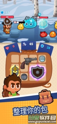 袋战无限金币版截图1
