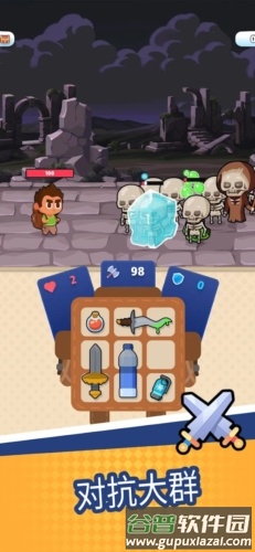 袋战无限金币版截图4