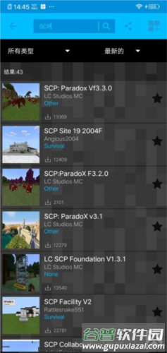 addons怎么导入模组3