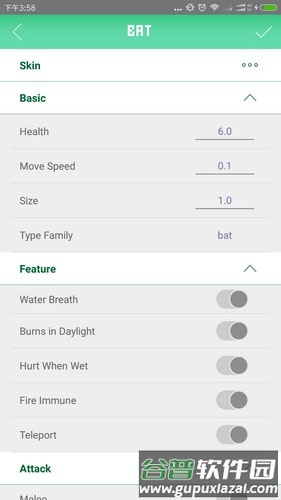 addons使用方法5