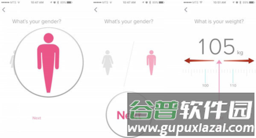 Fitbit手机客户端2
